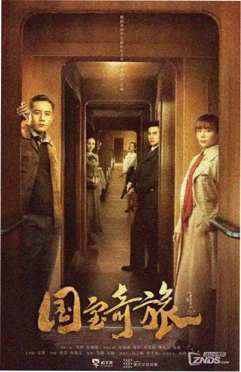 重生之将门毒后古装短剧封面