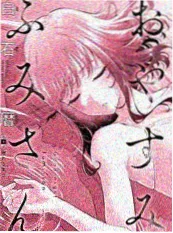 八零后妈逆袭记年代重生短剧封面